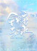 全糖去冰怎么获取