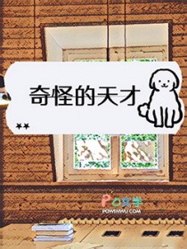 奇怪的天气现象及成因分析